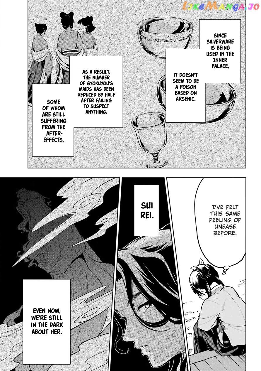 Kusuriya No Hitorigoto Chapter 49 image 09